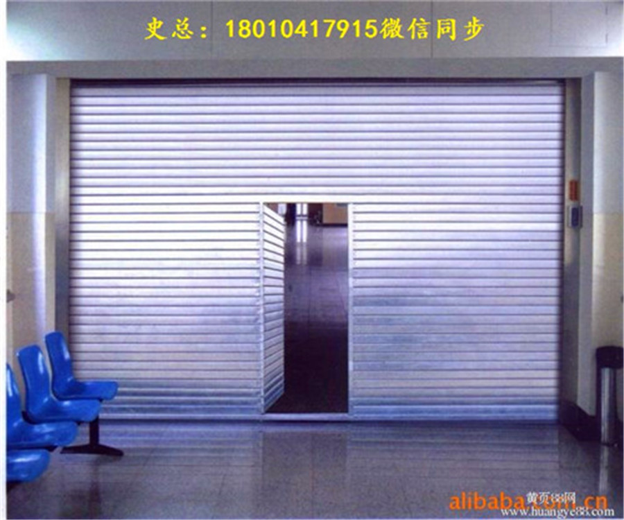 鋼質(zhì)防火卷簾門